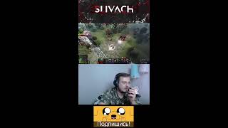 АКТ 3