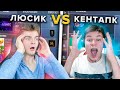 ЛЕГЕНДАРНЫЙ КАМБЕК ПРОТИВ КЕНТ АПК! Lusik Team vs КИБОРГИ БИТВА КЛАНОВ СТАНДОФФ 2! LONDON STANDOFF 2