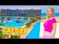 Хургада Египет - Отель Caesar Palace Hotel & Aqua Park 5* | Отдых в Египте 2020
