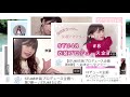 STU48のYouTuber 佐野遥さん! の動画、YouTube動画。