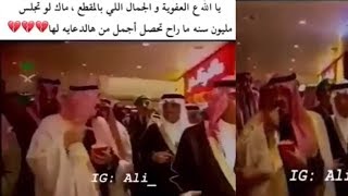 الملك عبدالله يشتري بطاطس من مطعم ماكدونالدز