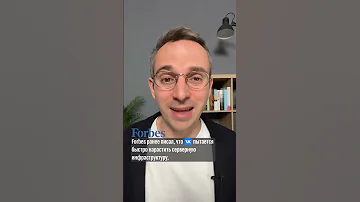 🇨🇳 Как Китай поможет Кремлю заблокировать YouTube