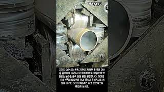보고 있으면 묘하게 중독되는 강철 파이프 변형 레전드 영상 #worker #process #satisfying #mechanical #power