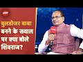 Ndtv mpchhattisgarh channel launch  cm shivraj singh        