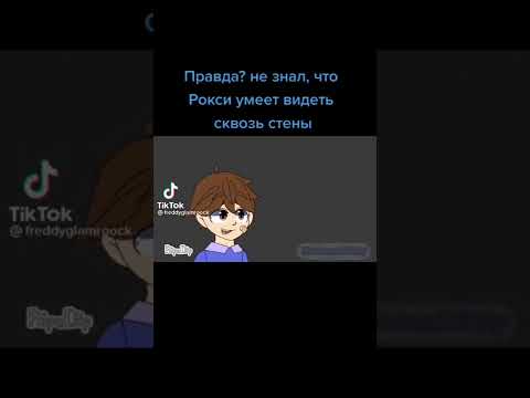 Мемчанский про фнаф 9 -Свежий мем 2022-
