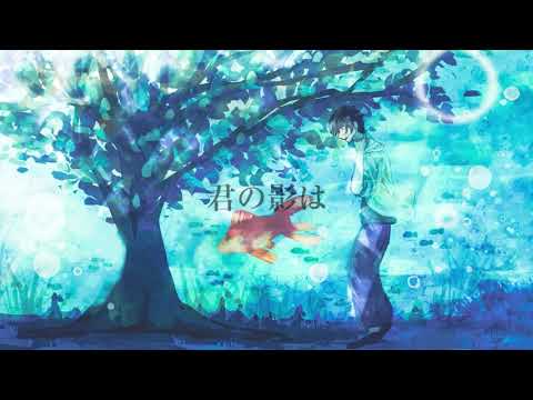 【オリジナルMV】背景、夏に溺れる　Cover.ホット犬(HotDog)