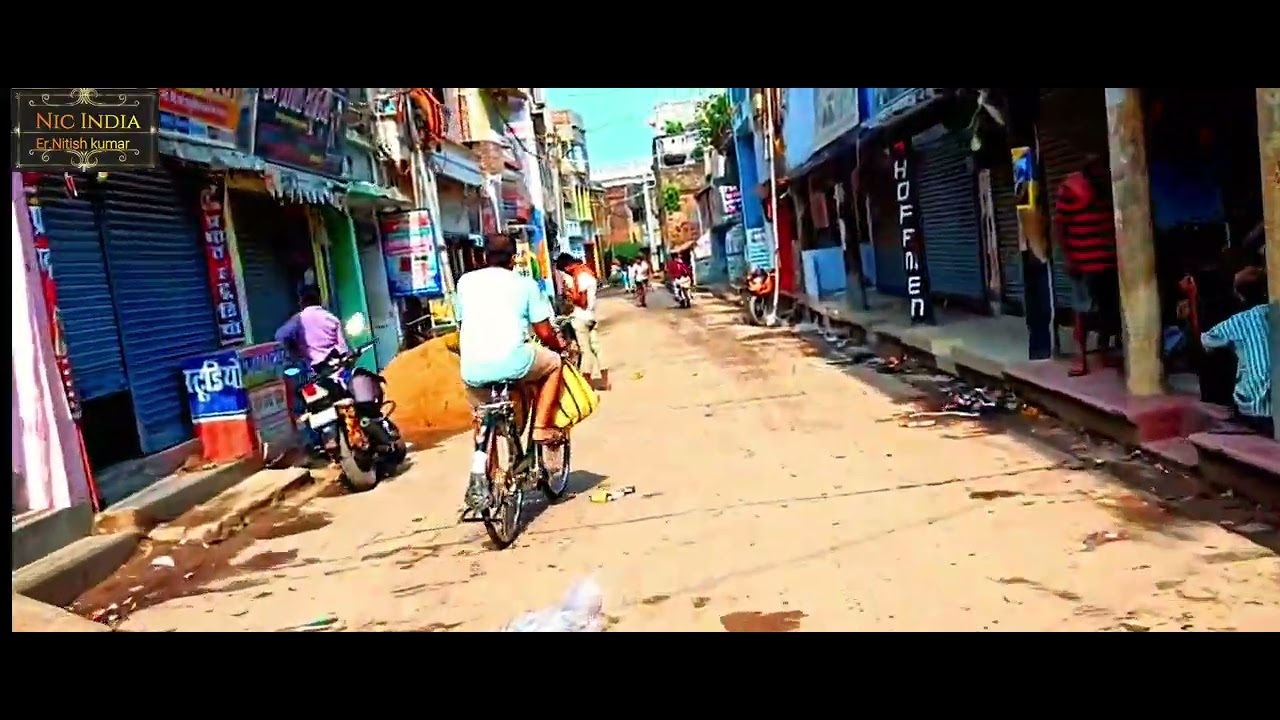 | गोगरी जमालपुर बाजार | राटन बाजार | K.D.S COLLEGE GOGRI | by Nic India |