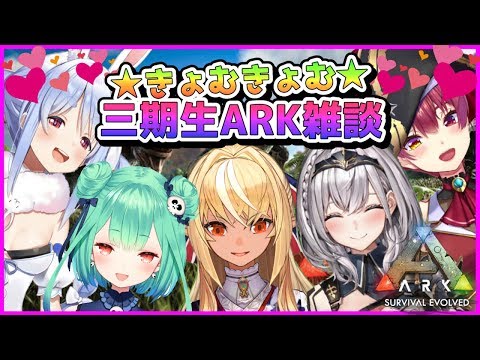 【三期生ARK】★真のラスボスに向けて！きょむきょむ作業雑談★【白銀ノエル/ホロライブ】