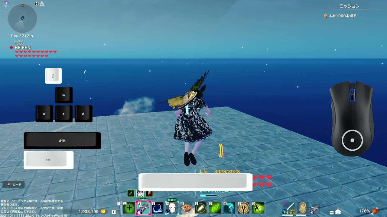 Craftopia - Combat tutorial④ [Aerial Armor Polishing]