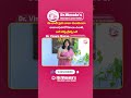 అవాంఛిత రోమాలకు లేజర్ || Best Laser Treatment to Remove Unwanted Hair || Dr Vimala Manne || #shorts