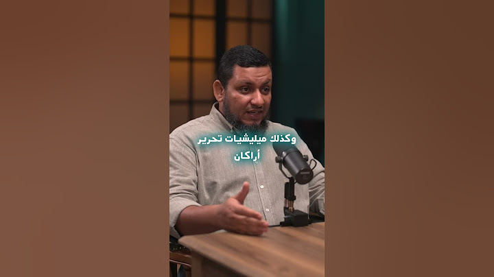 متى نرحب بالحرب؟ ومتى تكون ضرورة؟ ومتى تكون سبة ومذمة؟!