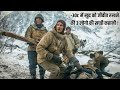 Hikers forced to eat ice for 10 days to stay alive on snow mountains  film explained in hindi