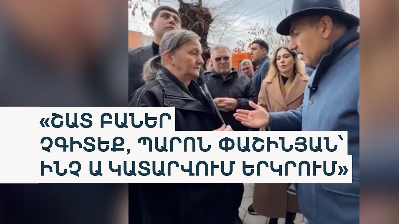 «Ես եմ ու դուք եք»-ից մինչև «դատարանն է ու դուք». 16 տարվա անպատասխան աղաղակ