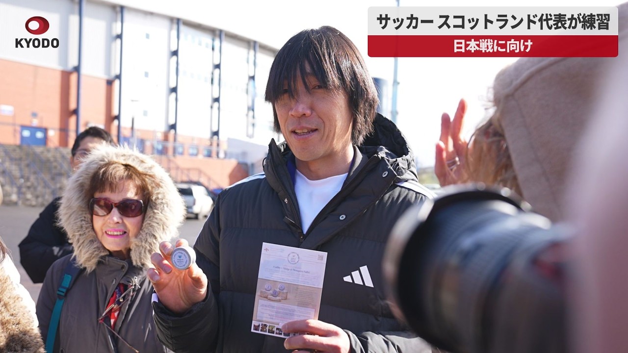 サッカー日本代表　中村シュンスケ新品 maxresdefault.jpg