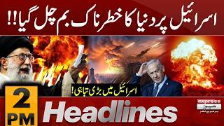 Iran New Missile Attack on Israel | 2 PM News Headlines | Pakistan News screenshot 3