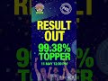 PSEB 10th Result 2026 OUT | Punjab Board Matric Result Link | 99.38% Topper | 12th Result 15 May 🔥🕺