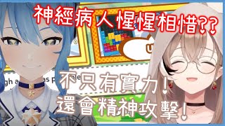 「東有彗醬，西有木梅」? Mumei對同樣身為神經病的彗醬十分欣賞! [Nanashi Mumei] [星街彗星/兔田佩可拉][Hololive EN][Hololive中文]