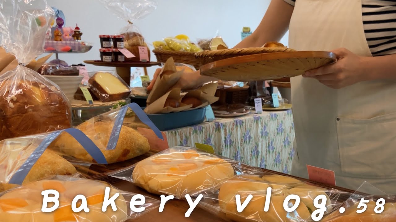 정체불명의 애벌레소금빵만드는 소도시작은빵집브이로그 | 기념일파운드케이크,메론소금빵 | 빵포장,1인빵집일상,순천수제소금빵집 | Bakery vlog58 | ENG