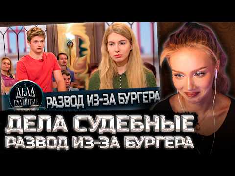 АРИНА ЛЮМИТАЛЛЕ СМОТРИТ: Дела судебные. Новые истории с Еленой Кутьиной. Эфир от 29.10.2020 г.