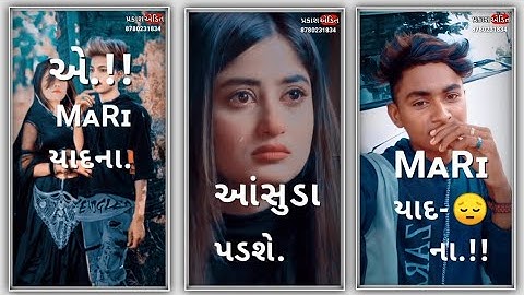 arjun patel new timli status 2023 Jagdish rathava new timli status 2023 prakash edit sajoi