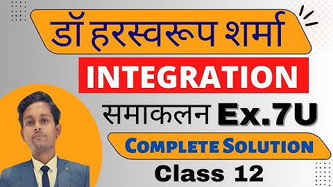 Exercise 7U Class 12 Maths Harswaroop sharmal INTEGRATION Class 12, Exercise 7U Dr Harswaroop Sharma