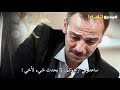 مسلسل ولي العهد الحلقة 16 اعلان 1 مترجم عربي 