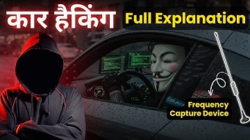 How Hacker Hack Cars || Car Security Explained