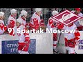 Ranking KHL Goal Horns 2019-20