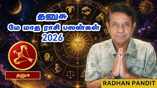 Dhanusu - 2026 May Month Raasi Palan….