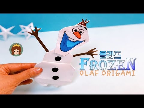 겨울왕국 올라프 종이접기, 올라프 색종이접기,올라프 캐릭터 종이접기,Olaf(Frozen) Origami, How to make Olaf