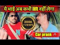     lift     car prank samarup78 carprank carfooling