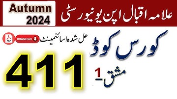 AIOU Code 411 Solved Assignment No.1 Autumn 2024  || Subject: Sociology – I || Level :(BA/B.Com)