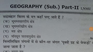 LNMU Degree Part 2 Geography subsidiary vvi objective question 2020,Part 1
