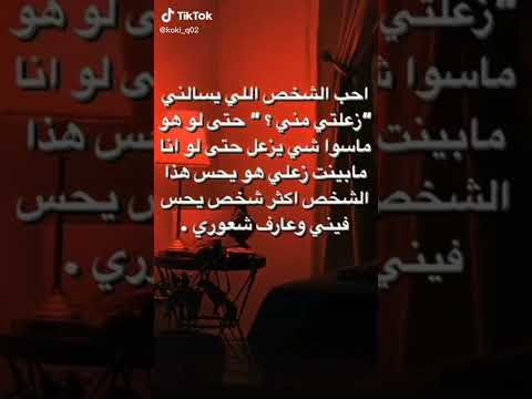 أذا أحب الرجل امرأة سقاها من كأس حنانه وأعطاها من بحر حبه لتسكن روحه مع روحها 