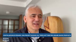 CENTRI ANZIANI DI PESARO: UNA PROGETTAZIONE COL TERZO SETTORE PER CREARE NUOVE PROPOSTE