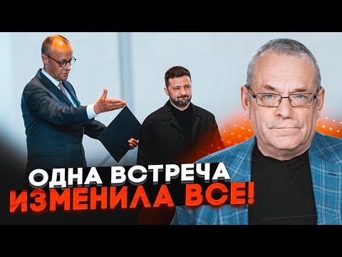 💥ЯКОВЕНКО: Трамп рве