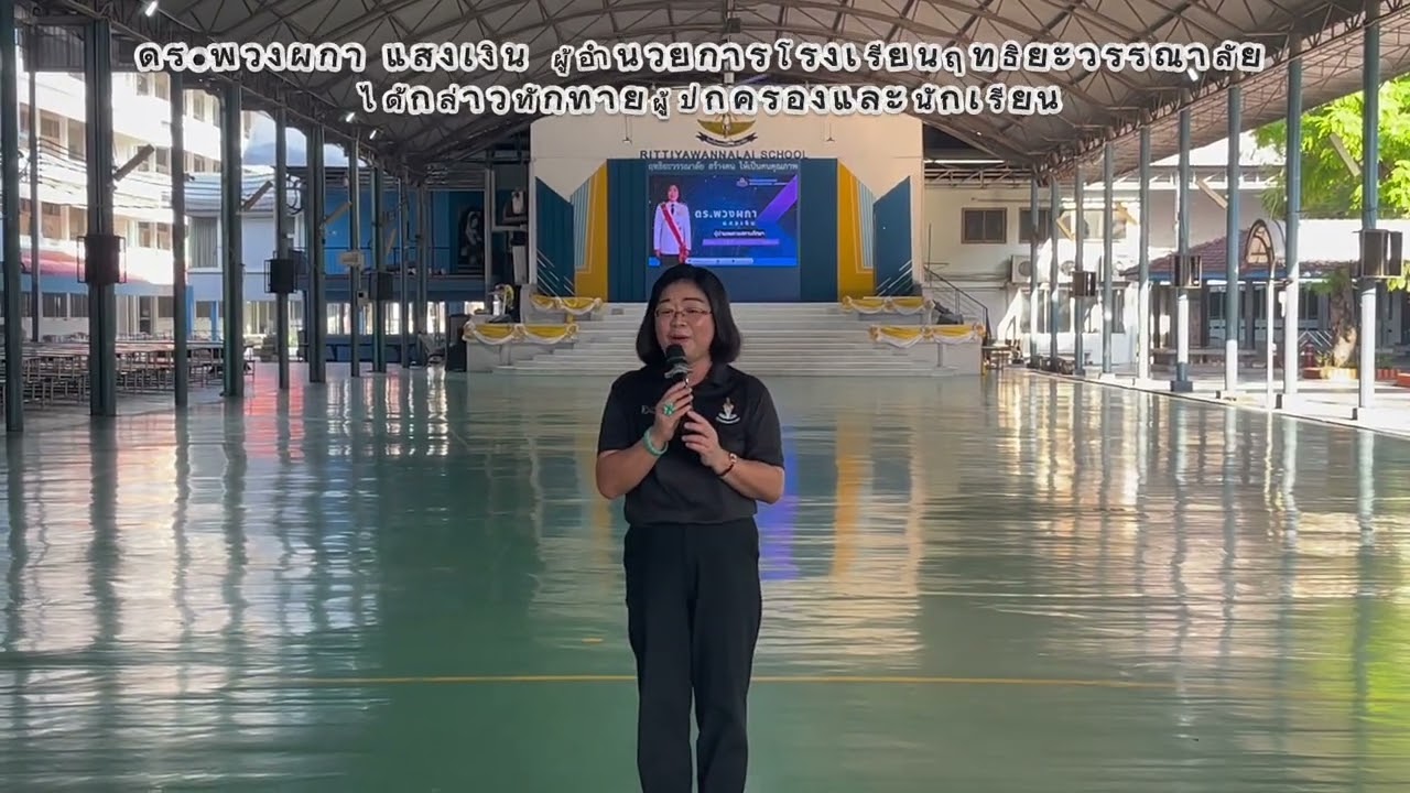 สอบคัดเลือกห้องเรียนสองภาษา (EP) ชั้นประถมศึกษาปีที่ ๑ ปีการศึกษา ๒๕๖๙