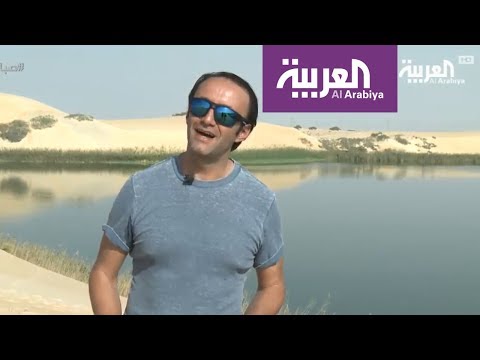 بحيرة الأصفر في الأحساء أكبر تجمع مائي في منطقة الخليج
