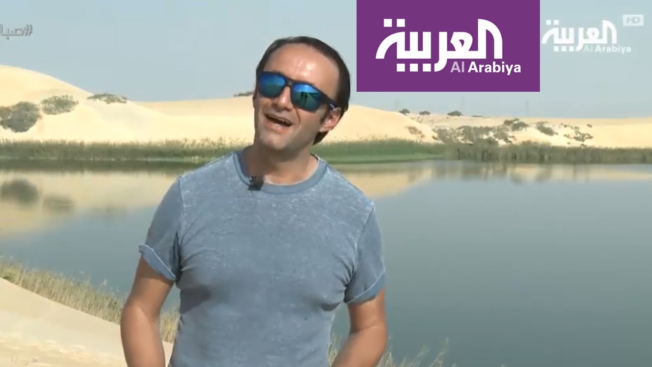 بحيرة الأصفر في الأحساء أكبر تجمع مائي في منطقة الخليج