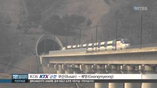 300km/h로 달리는 KTX!