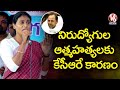 YS Sharmila slams CM KCR at praja prasthanam yatra