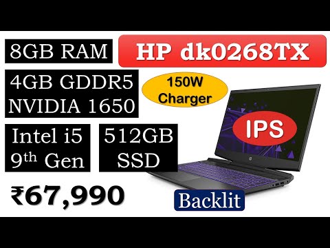 8GB RAM + 512GB SSD + 4GB Graphics | 15.6-Inch Intel i5 Laptop | #HP dk0268TX