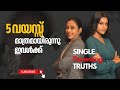      advshailarani  anjali roy  malayalam