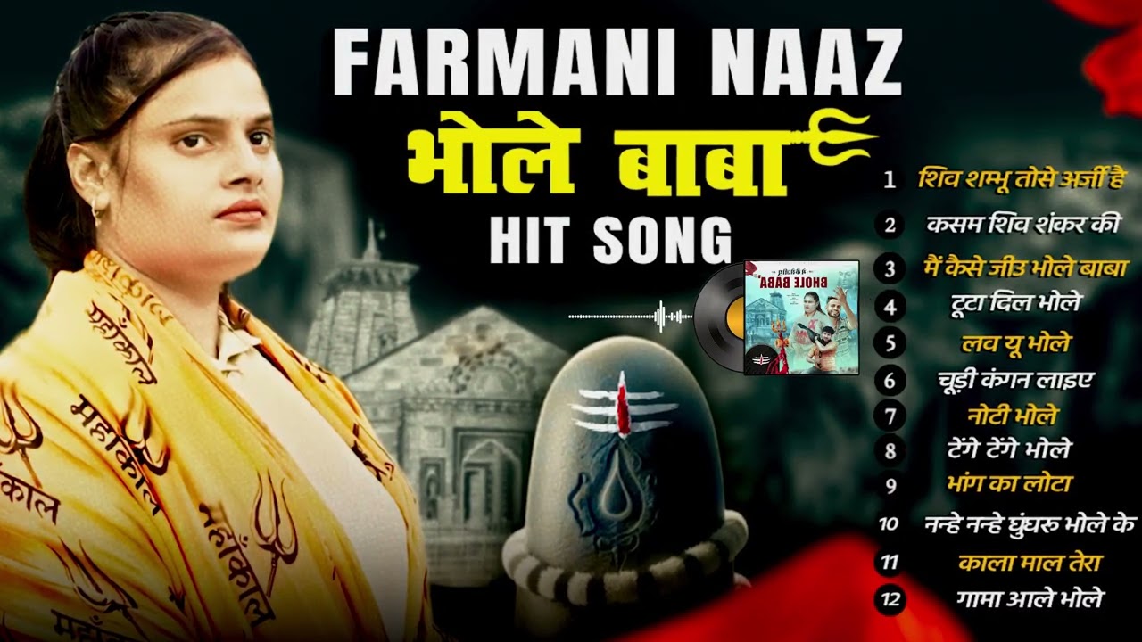 Bhole Baba Song | Farmani Naaz | Bhole 2025 | New Song Bhole Baba | Shiv Shankar Song | Naaz Music