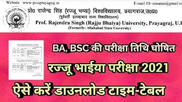 Time Table 2021 | ASU | rajju bhaiya University time table 2021 | ba bsc bcom scheme 2021 allahabad