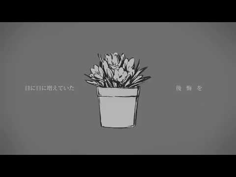 【男性キー】シャルル ／ バルーン cover ／ 歌ってみた ／ 歌詞 ／ byプレスト(Prest)