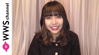 長久玲奈から2021年新年あけおめメッセージ！「毎日毎日を楽しんで幸せな１年にしたいなと思います。」