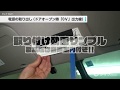 セレナ(C27)専用LEDフットライトキット 前後席セット エーモン公式オンラインショップ