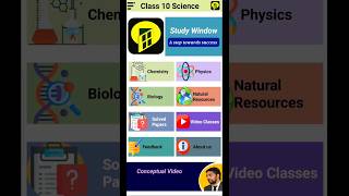 Study window android application | Study window Class 10 Solution screenshot 2