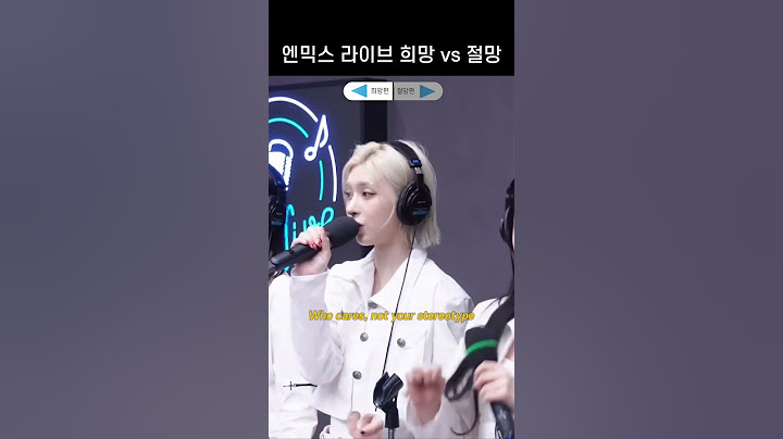 [엔믹스] 별별별 라이브 희망편 VS 절망편
